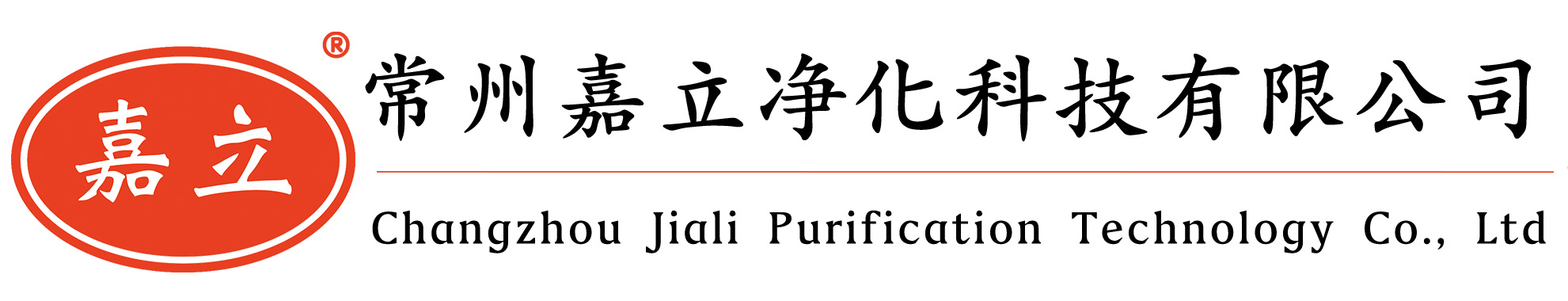 海宁初效板式过滤器,海宁中效袋式过滤器,海宁高效过滤器,海宁过滤器安装固定框架
